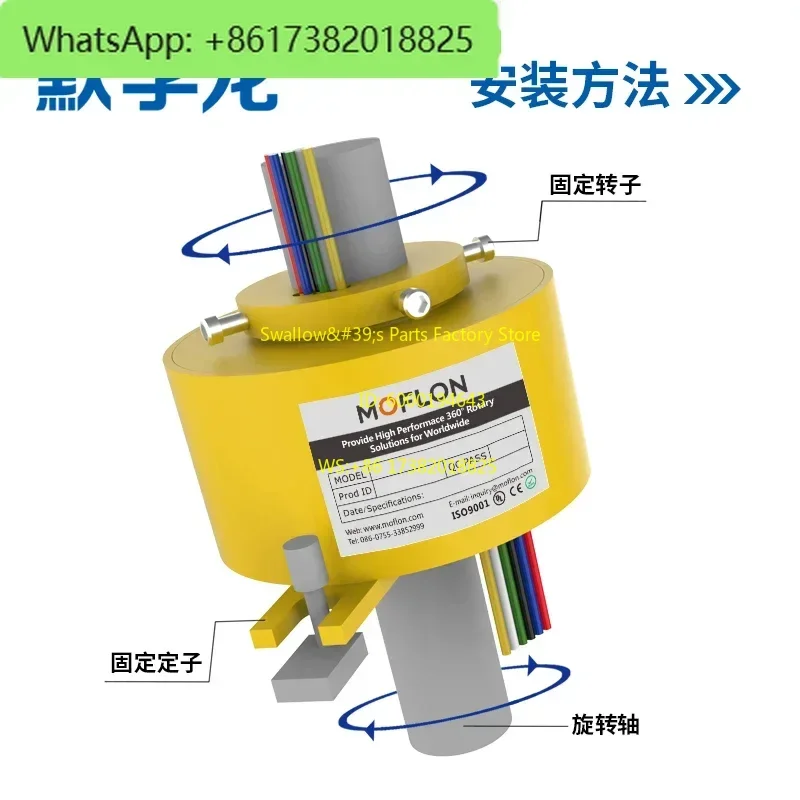 Hollow slip ring V0 level rotating conductive slip ring collector ring brush through-hole inner diameter 2 6 12 way connector
Hollow slip ring V0 level rotating conductive slip ring collector ring brush through-hole inner diameter 2 6 12 way connector