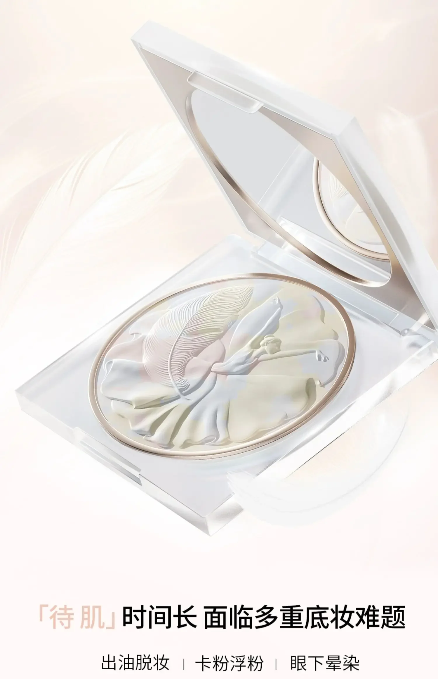 EXEX Tulle Light Setting Powder Make-up Holding Skin Care Matte Invisible Pores Oil-Control Long-Lasting Korean Makeup Cosmetics
EXEX Tulle Light Setting Powder Make-up Holding Skin Care Matte Invisible Pores Oil-Control Long-Lasting Korean Makeup Cosmetics