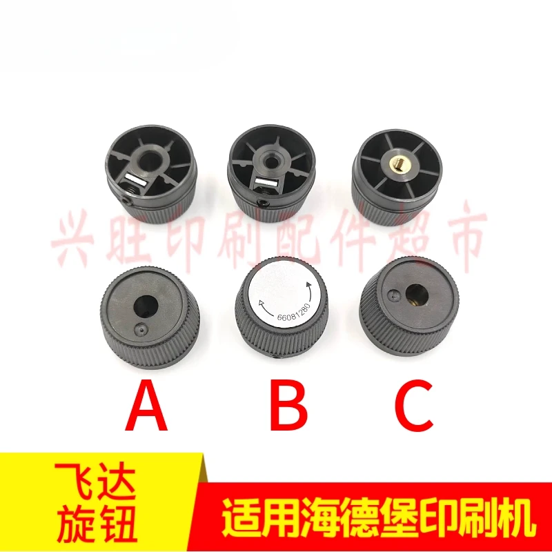 3 pcs for Heidelberg SM102 CD102 SM74 printing press Feida paper feed nozzle pull cord knob handle
3 pcs for Heidelberg SM102 CD102 SM74 printing press Feida paper feed nozzle pull cord knob handle