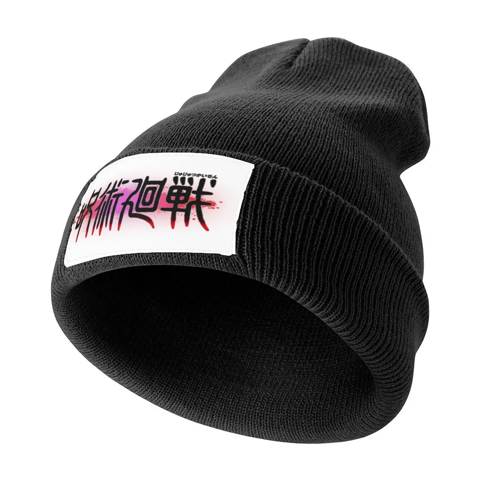 JJK - Cursed Energy Knitted Cap Streetwear Horse Hat Women's Golf Wear Men's
JJK - Cursed Energy Knitted Cap Streetwear Horse Hat Women's Golf Wear Men's