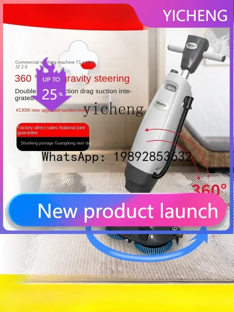 Беспроводная моющая машина для уборки полов 3-в-1: стиральная машина, пылесос и швабра для отелей
Беспроводная моющая машина для уборки полов 3-в-1: стиральная машина, пылесос и швабра для отелей