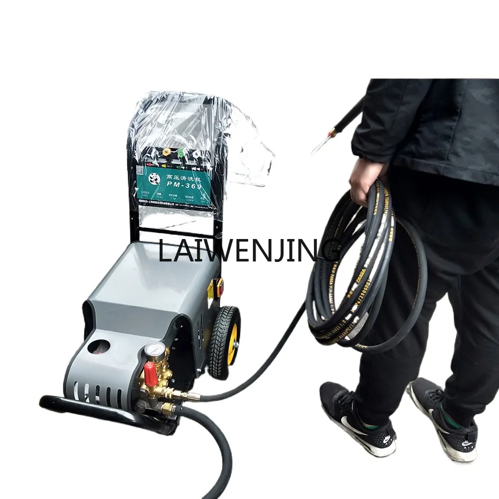 LYN PM-361/368/369/1515 High Pressure Washer Commercial Car Wash High Pressure Water Gun
LYN PM-361/368/369/1515 High Pressure Washer Commercial Car Wash High Pressure Water Gun