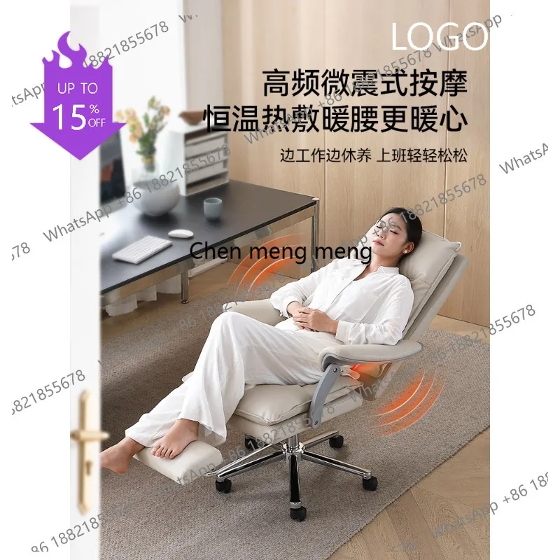 K178 Home reclining lunch break office computer chair comfortable sedentary business class chair leather boss chair
K178 Home reclining lunch break office computer chair comfortable sedentary business class chair leather boss chair