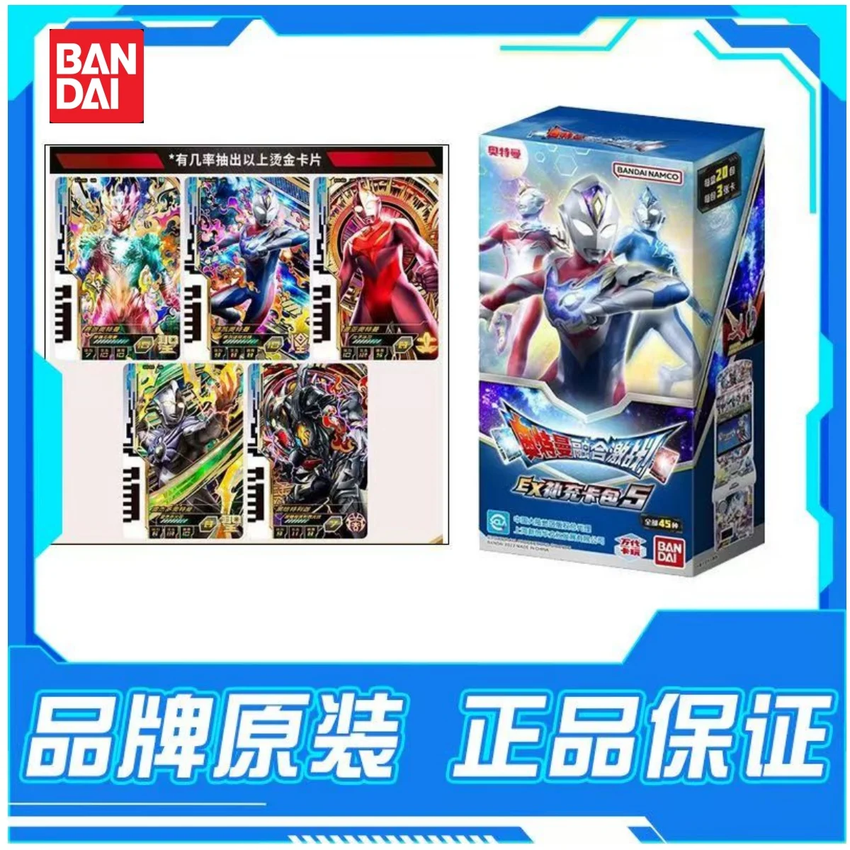 Bandai Genuine Ultraman Cards Fusion Battle Series EX Supplement Package 5 Anime Peripheral Collection Cards Kids Toys and Gifts
Bandai Genuine Ultraman Cards Fusion Battle Series EX Supplement Package 5 Anime Peripheral Collection Cards Kids Toys and Gifts