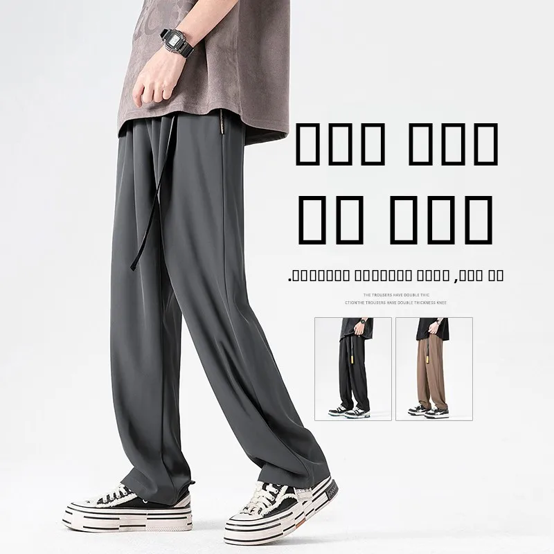 Ice Silk Straight Leg Pants Men's Summer Thin Breathable Workwear Belted Long Trousers Cool High Waist Casual Faion Trousers
Ice Silk Straight Leg Pants Men's Summer Thin Breathable Workwear Belted Long Trousers Cool High Waist Casual Faion Trousers
