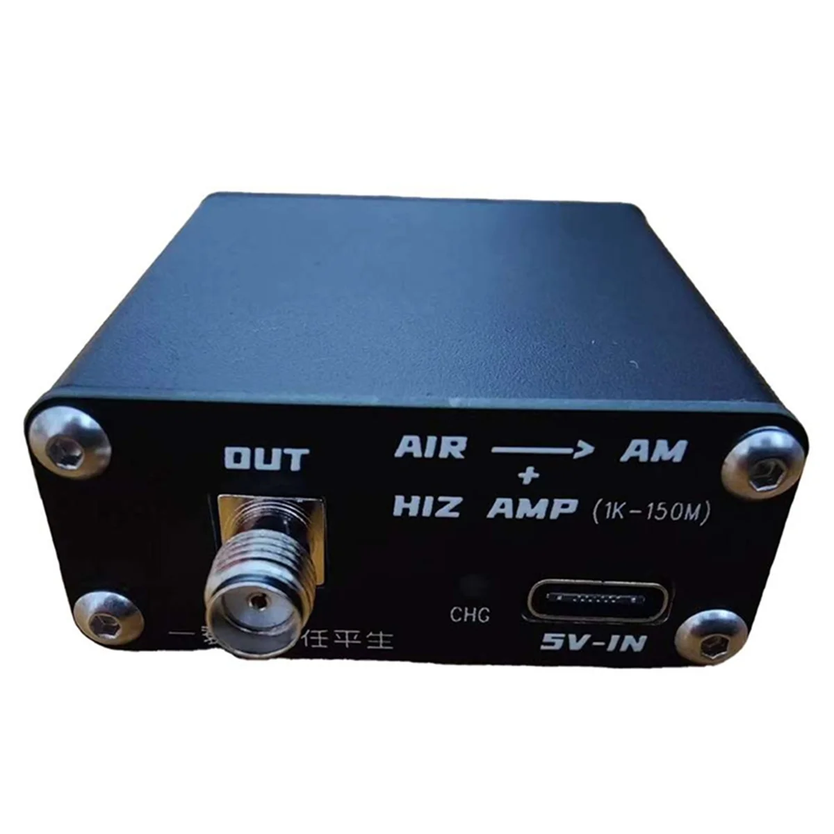 BABQ 118MHz -138MHz Aviation Band AIR Frequency Converter to Shortwave HF Band + High Resistance Amplifier for SDR Radio
BABQ 118MHz -138MHz Aviation Band AIR Frequency Converter to Shortwave HF Band + High Resistance Amplifier for SDR Radio