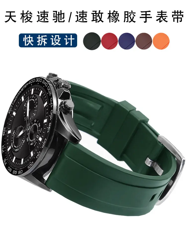 Suitable for 1853 Tissot Rubber Watch with Sudare Darth Vader T125617A Suchi T116 Green Silicone Strap
Suitable for 1853 Tissot Rubber Watch with Sudare Darth Vader T125617A Suchi T116 Green Silicone Strap
