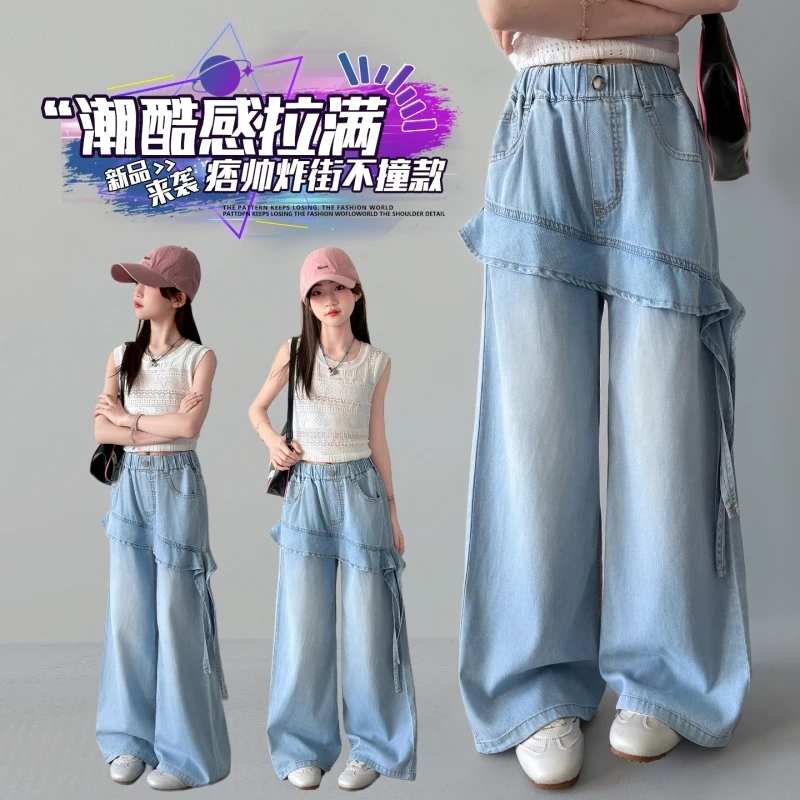 Girls' layered skirt wide leg jeans, summer fashionable light wash pleated pants, elastic waist loose casual children's jeans
Girls' layered skirt wide leg jeans, summer fashionable light wash pleated pants, elastic waist loose casual children's jeans
