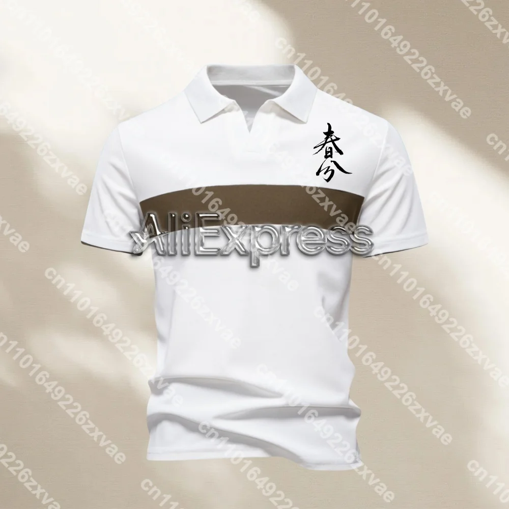 2025 New Men's Summer V-neck Striped Polo Shirt Breathable Slim Fit Polo Shirt Men's Lightweight Casual Sports T-shirt
2025 New Men's Summer V-neck Striped Polo Shirt Breathable Slim Fit Polo Shirt Men's Lightweight Casual Sports T-shirt
