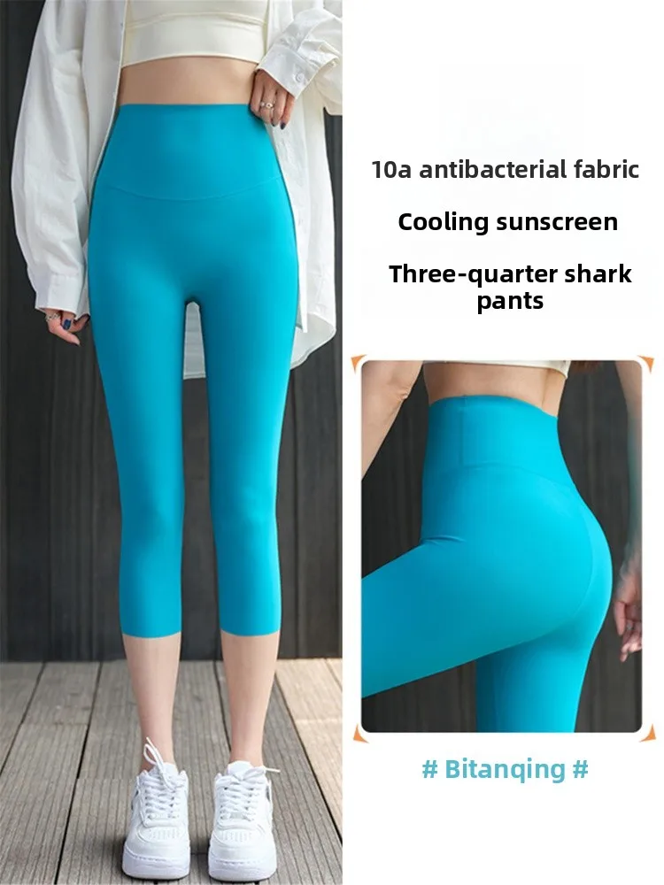 Blue Ice Silk Cooling Sun Protection Seven-Foot ark Pants High Waist Thin Yoga Fitn Women's Outerwear Summer Lightweight...
Blue Ice Silk Cooling Sun Protection Seven-Foot ark Pants High Waist Thin Yoga Fitn Women's Outerwear Summer Lightweight...