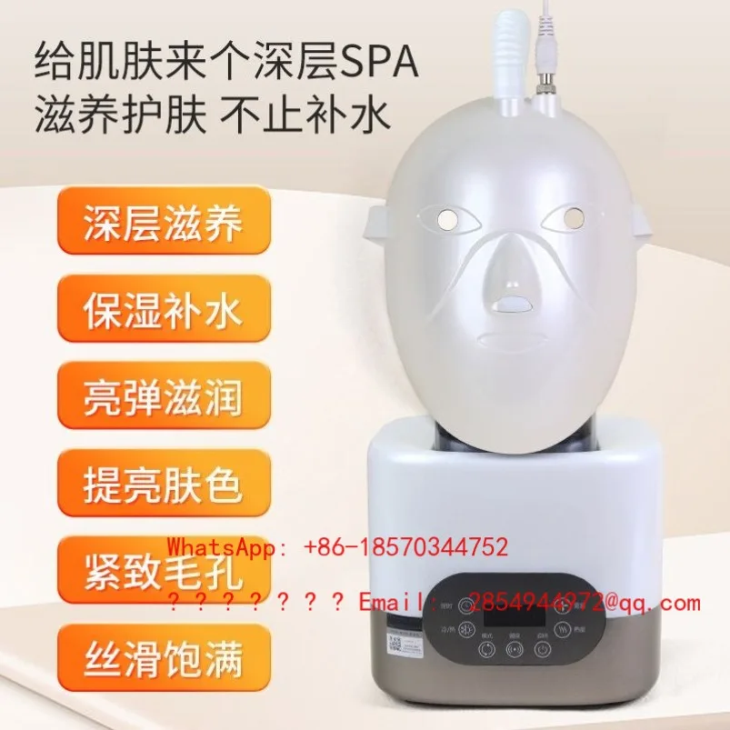 Eye Fumigation Colorful Light Therapy Facial Atomization Fumigator Steam Mask
Eye Fumigation Colorful Light Therapy Facial Atomization Fumigator Steam Mask