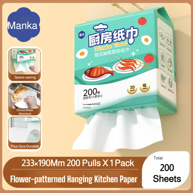 200-sheet Large Pack Household Kitchen Paper Towels Hanging Type Kitchen-specific Paper Towels for Direct Contact with Food
200-sheet Large Pack Household Kitchen Paper Towels Hanging Type Kitchen-specific Paper Towels for Direct Contact with Food