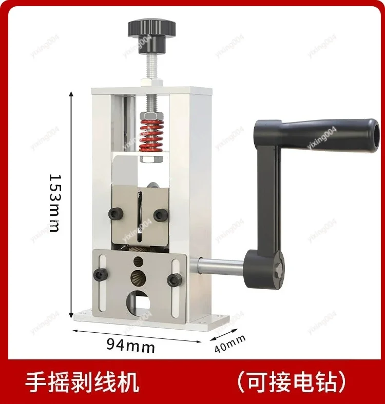 Manual Wire Stripping Machine Portable Cable Peeler Small Household Copper Wire Stripper Tool
Manual Wire Stripping Machine Portable Cable Peeler Small Household Copper Wire Stripper Tool