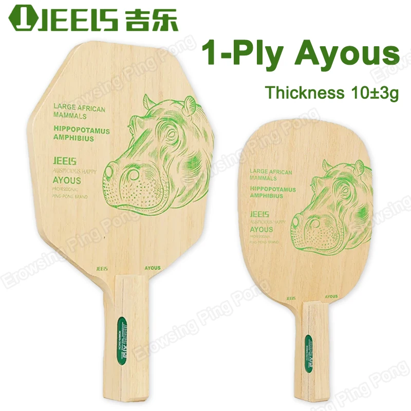 JEELS 1-Ply Ayous Table Tennis Blade Hexagonal Japanese Ping Pong Paddle Rackets Thickness 10±3g Arc Table Tennis Rackets
JEELS 1-Ply Ayous Table Tennis Blade Hexagonal Japanese Ping Pong Paddle Rackets Thickness 10±3g Arc Table Tennis Rackets