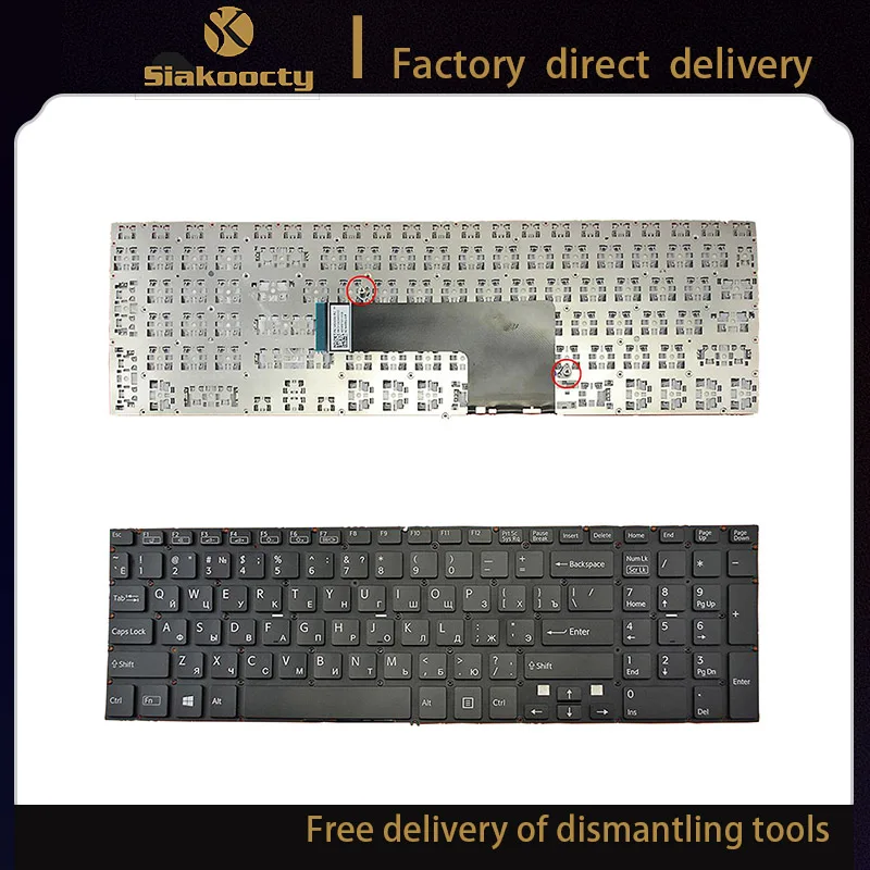 new Russian RU laptop Keyboard for Sony VAIO SVF152C29V SVF153A1QT SVF152 SVF15A100C SVF152100C SVF153 SVF1521Q1RW SVF15
new Russian RU laptop Keyboard for Sony VAIO SVF152C29V SVF153A1QT SVF152 SVF15A100C SVF152100C SVF153 SVF1521Q1RW SVF15