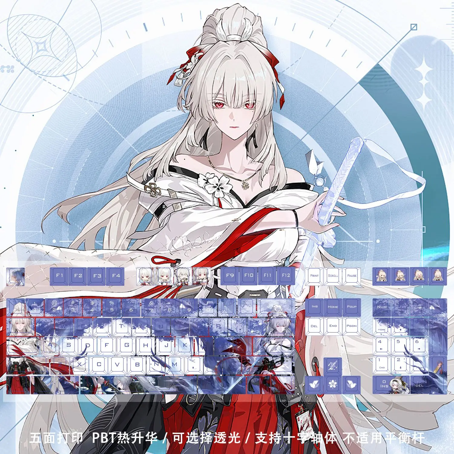 128 Keys Feixue Keycap Hiyuki ひゆきKeycaps Wuthering Waves Key Cap Japan Anime PBT Cherry Profile for ANSI Made68 Mad68 Wooting60
128 Keys Feixue Keycap Hiyuki ひゆきKeycaps Wuthering Waves Key Cap Japan Anime PBT Cherry Profile for ANSI Made68 Mad68 Wooting60