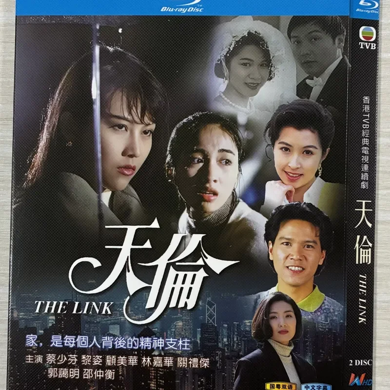 Classic TV Series Tianlun BD Blu-ray Disc
Classic TV Series Tianlun BD Blu-ray Disc