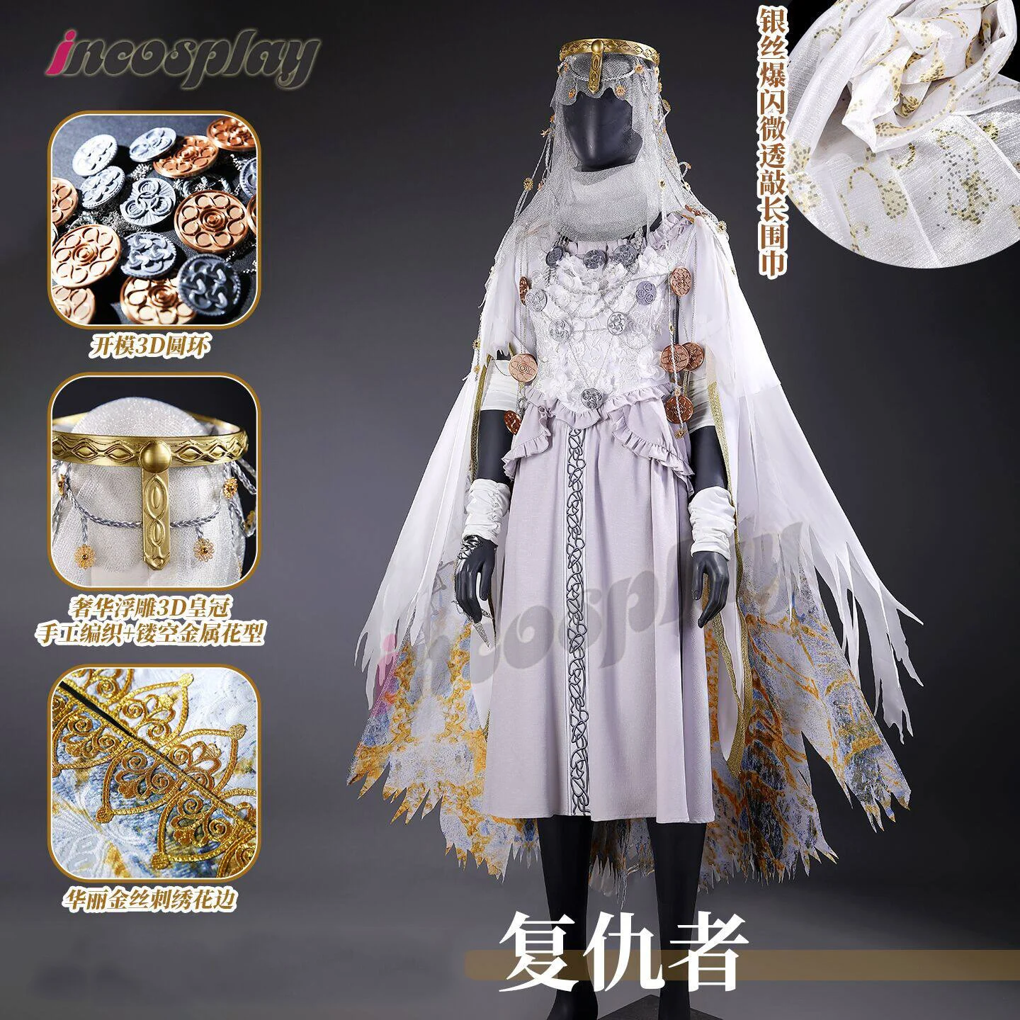 Revenant Cosplay Costume Women Luxury Dress with Veil Halloween Carnival Uniform Party Suits Game Role Play Clothing Custom Made
Revenant Cosplay Costume Women Luxury Dress with Veil Halloween Carnival Uniform Party Suits Game Role Play Clothing Custom Made
