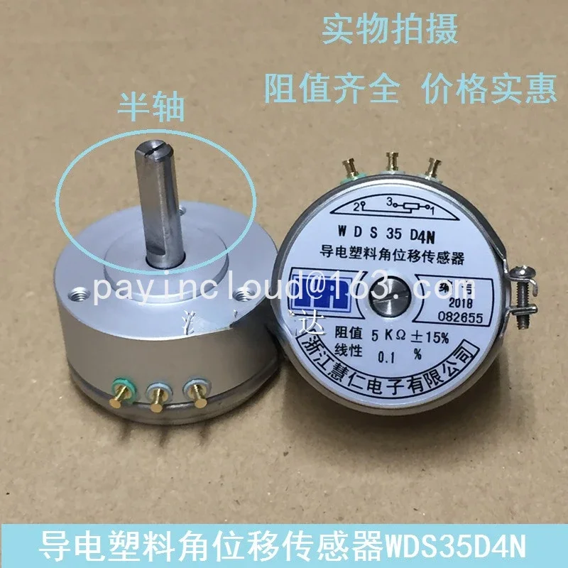 Conductive Plastic Angular Displacement Sensor Wds35d4n 5K 1K Semi-Axis Linear
Conductive Plastic Angular Displacement Sensor Wds35d4n 5K 1K Semi-Axis Linear