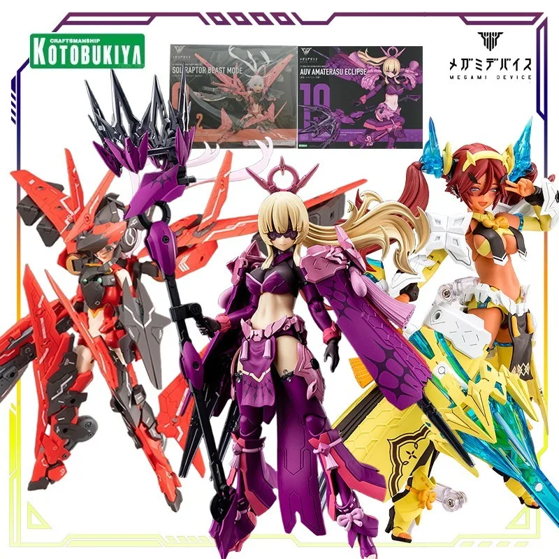 Kotobukiya оригинальная серия MEGAMI DEVICE AUV AMATERASU ECLIPSE аниме фигурка в сборе модель игрушки модель подарки для мальчиков
Kotobukiya оригинальная серия MEGAMI DEVICE AUV AMATERASU ECLIPSE аниме фигурка в сборе модель игрушки модель подарки для мальчиков