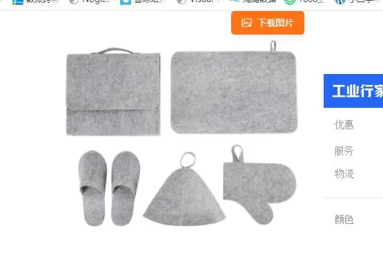 1 set 1 set 1 Set Felt Sauna Accessories Kit Insulated Durable Safety Footwear Slippers Cushion Pad Cap Bag Seat Bath 
1 set 1 set 1 Set Felt Sauna Accessories Kit Insulated Durable Safety Footwear Slippers Cushion Pad Cap Bag Seat Bath