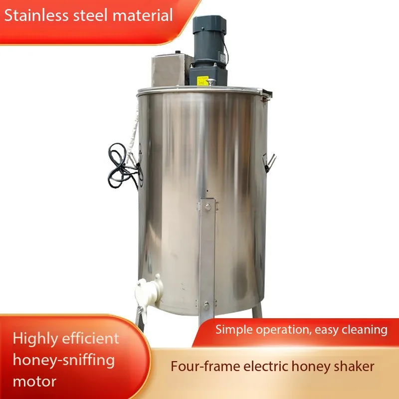 4 утолщенных сепаратора для пчел, ведра для меда, электрический шейкер для меда, нержавеющая сталь
4 утолщенных сепаратора для пчел, ведра для меда, электрический шейкер для меда, нержавеющая сталь