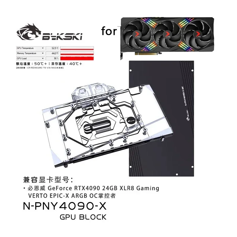 Bykski Water Block Use for PNY GeForce RTX4090 24GB XLR8 Gaming VERTO EPIC-X Card / Copper Cooler RGB Radiator N-PNY4090-X
Bykski Water Block Use for PNY GeForce RTX4090 24GB XLR8 Gaming VERTO EPIC-X Card / Copper Cooler RGB Radiator N-PNY4090-X