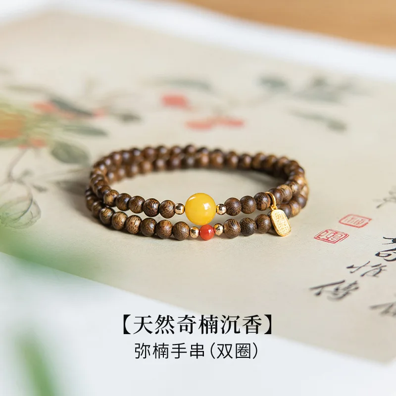 Agarwood Bracelet Sandalwood Triple Wrap Calming Bracelet with Amber Beads for Inner Peace Gifts
Agarwood Bracelet Sandalwood Triple Wrap Calming Bracelet with Amber Beads for Inner Peace Gifts