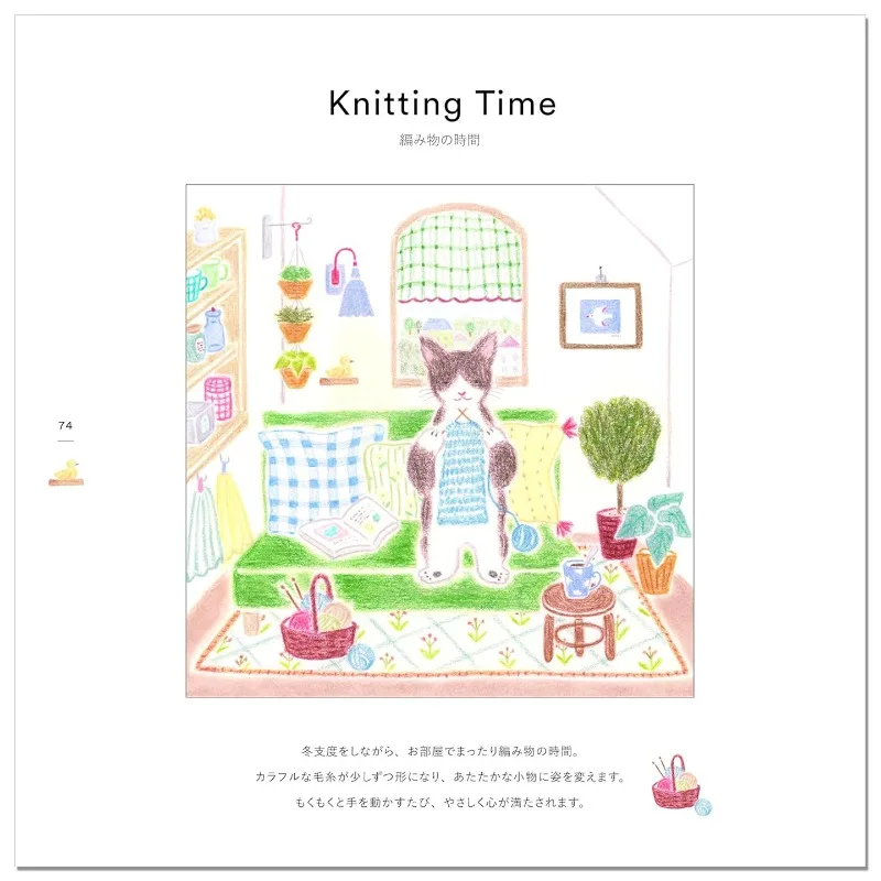 Aito's Warm and Cozy Animal World Coloring Book Little Happiness in Pastel Town Cute Lives of Animals Anti-stress Painting Book
Aito's Warm and Cozy Animal World Coloring Book Little Happiness in Pastel Town Cute Lives of Animals Anti-stress Painting Book