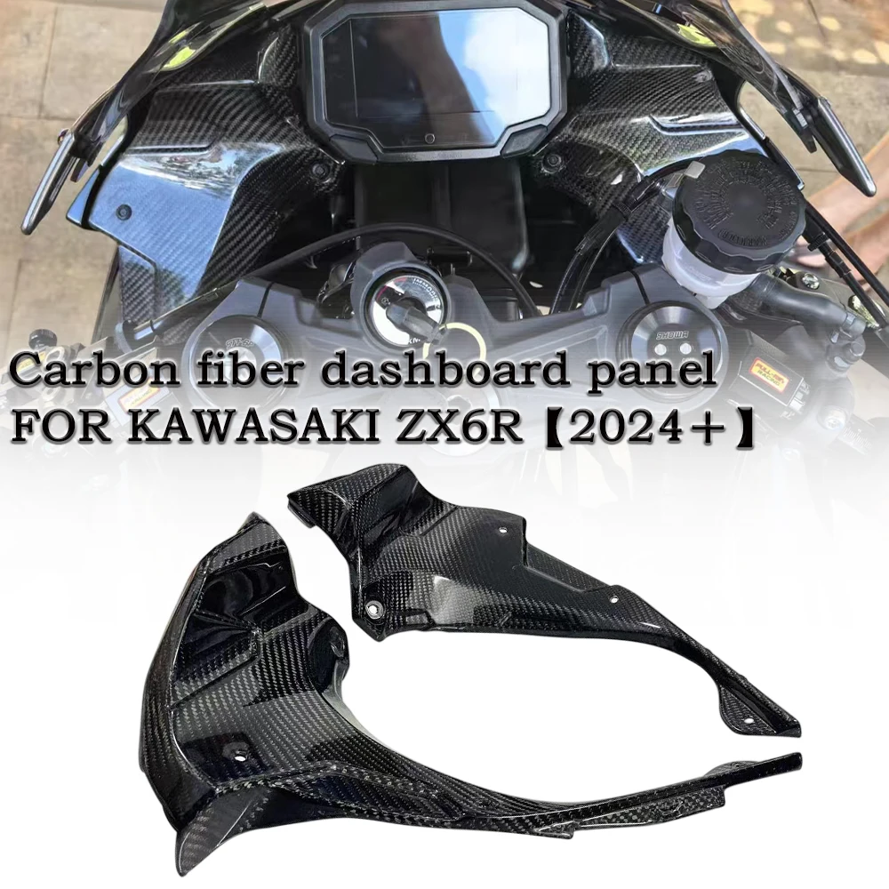 FOR KAWASAKI ZX6R ZX6R 2024 100% 3K Pure Carbon Fiber Motorcycle Accessories Instrument cover Gauge left and right Enclosure
FOR KAWASAKI ZX6R ZX6R 2024 100% 3K Pure Carbon Fiber Motorcycle Accessories Instrument cover Gauge left and right Enclosure