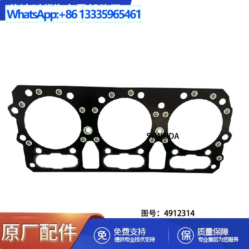 Imported Kangji VTA28 engine parts 4912314 cylinder gasket construction machinery engine overhaul parts
Imported Kangji VTA28 engine parts 4912314 cylinder gasket construction machinery engine overhaul parts