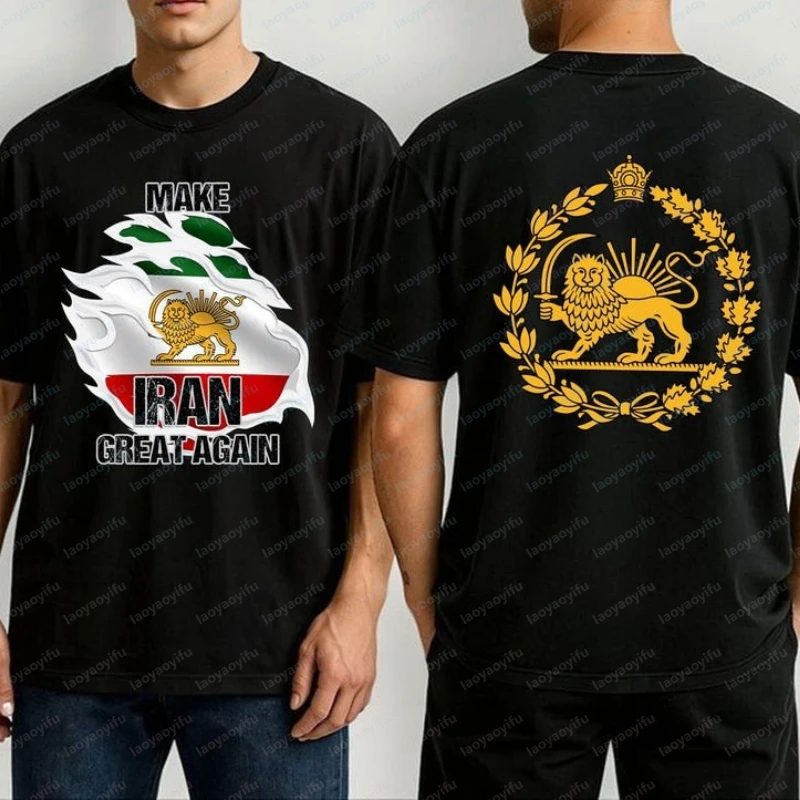 Make Iran Great Again Cotton Shirt Lion and Sun Flag Persian Flag Tee Protest T-Shirt Men Clothing Tops 2026 Vintage T Shirt
Make Iran Great Again Cotton Shirt Lion and Sun Flag Persian Flag Tee Protest T-Shirt Men Clothing Tops 2026 Vintage T Shirt