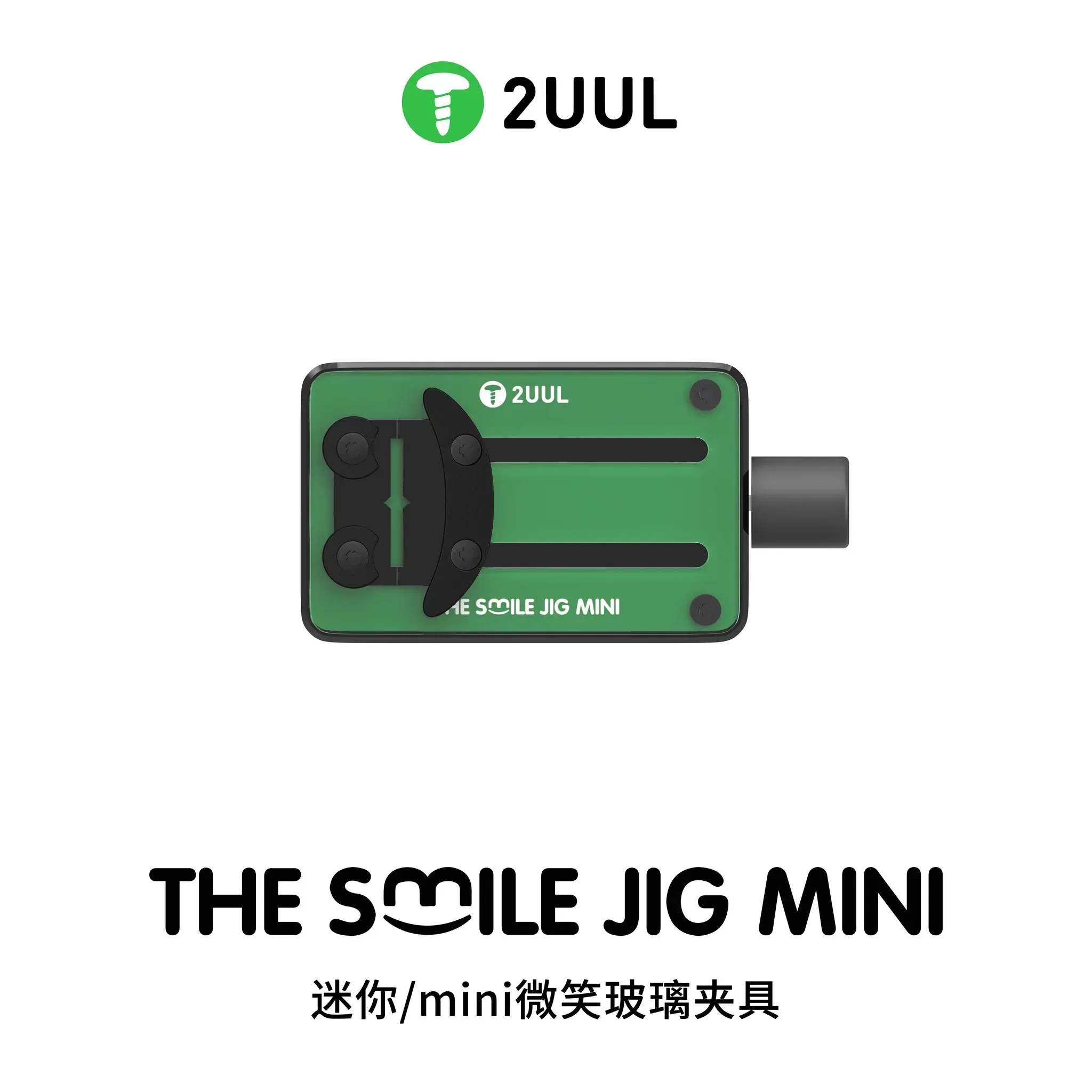 2UUL BH30 THE Smile Jig PCB Repair Holder with Heat Resistance Surface for Cell Phone Motherboard CPU IC Solder Repair Tools
2UUL BH30 THE Smile Jig PCB Repair Holder with Heat Resistance Surface for Cell Phone Motherboard CPU IC Solder Repair Tools