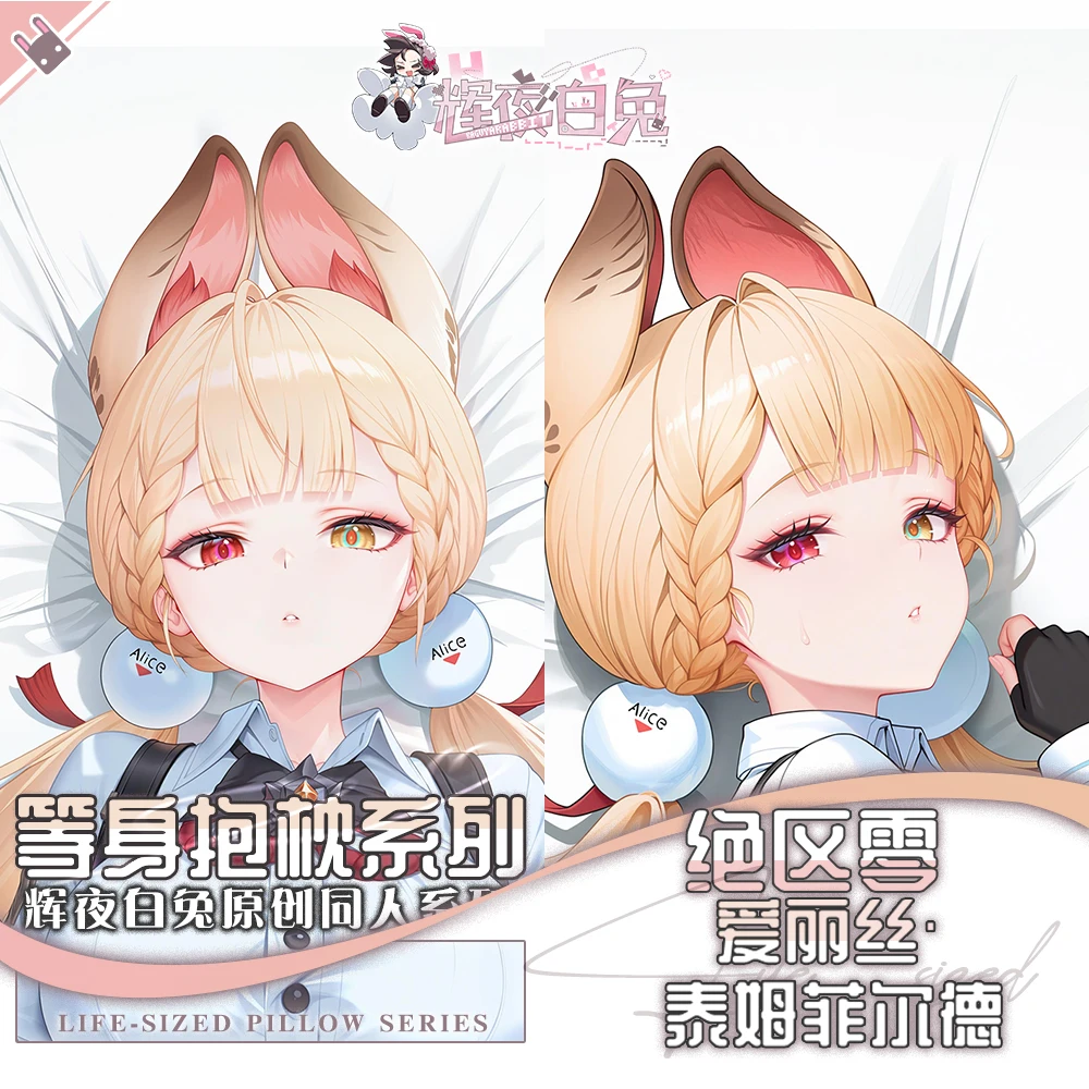 Original Game Alice Thymefield Zenless Zone Zero Cosplay Long Dakimakura Hugging Body Pillowcase Pillow Case Game Cushion Cover
Original Game Alice Thymefield Zenless Zone Zero Cosplay Long Dakimakura Hugging Body Pillowcase Pillow Case Game Cushion Cover