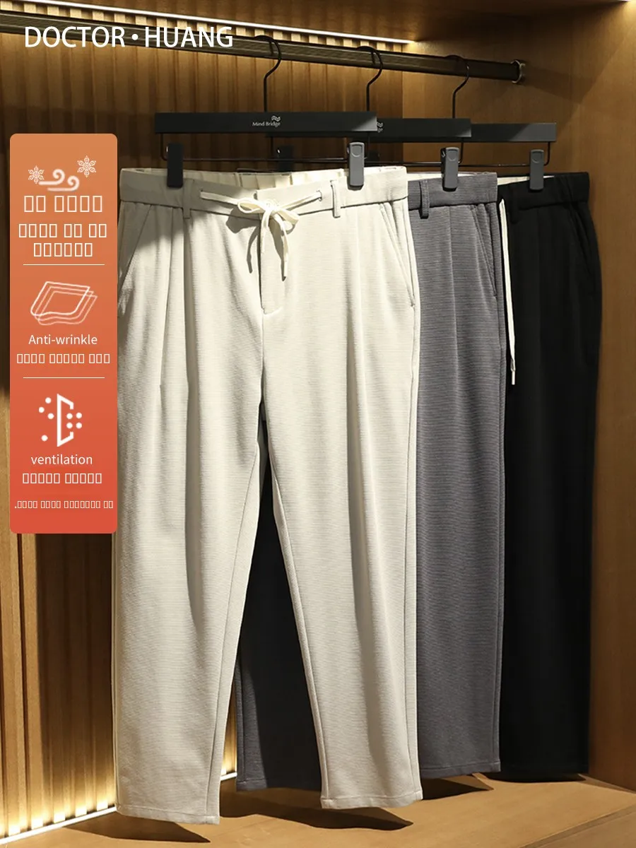 Spring Autumn New Sle Commuter Lyocell Blended Casual Pants Men Breathable Outdoor Sports Pants Straight Leg Fit
Spring Autumn New Sle Commuter Lyocell Blended Casual Pants Men Breathable Outdoor Sports Pants Straight Leg Fit