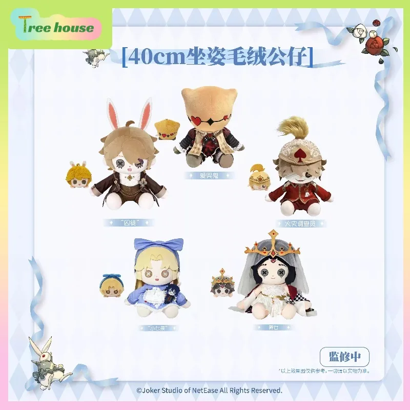 Identity V Wonderland Roaming FUNFUN Series 40cm Sitting Posture Doll, Game Plush Ornament
Identity V Wonderland Roaming FUNFUN Series 40cm Sitting Posture Doll, Game Plush Ornament