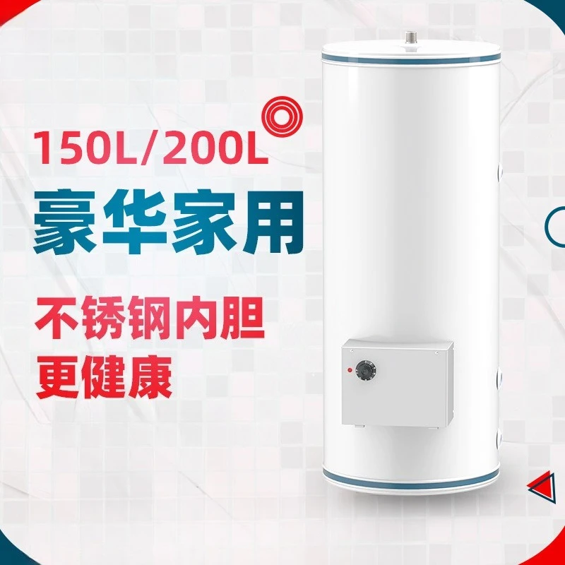 200 liters electric water heater large capacity household and commercial central floor bath anti-leakage
200 liters electric water heater large capacity household and commercial central floor bath anti-leakage