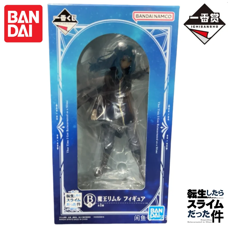 In Stock Bandai Original Banpresto Ichiban Kuji That Time I Got Reincarnated As A Slime Rimuru Tempest Action Figure
In Stock Bandai Original Banpresto Ichiban Kuji That Time I Got Reincarnated As A Slime Rimuru Tempest Action Figure
