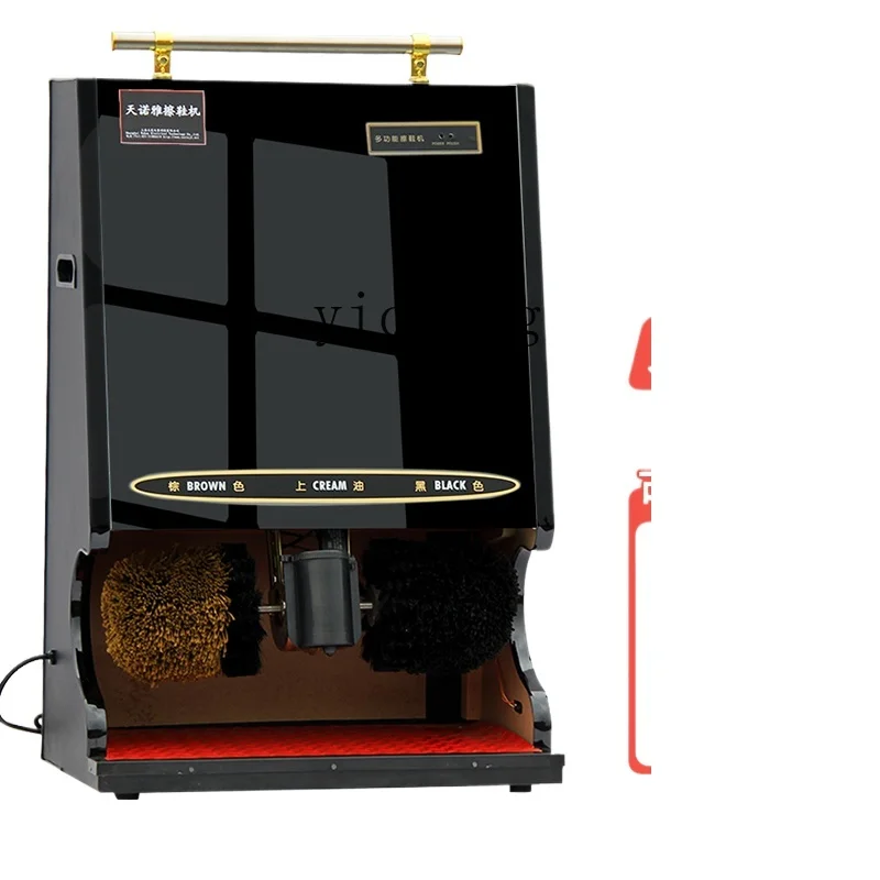 Zf automatic induction shoe shine machine multi-function electric shoe shine machine commercial
Zf automatic induction shoe shine machine multi-function electric shoe shine machine commercial