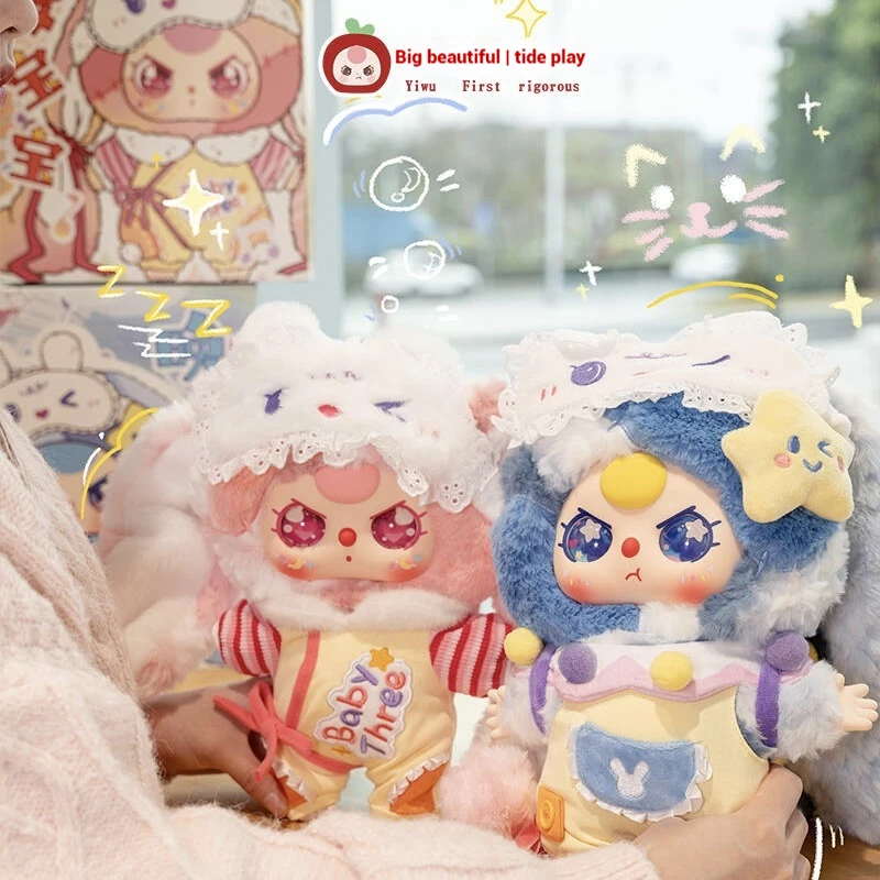 Baby three Goodnight baby 400% tide play blind box cute Pendant Decoration Bed Surface Cute Mysterious Box Children'S Gift
Baby three Goodnight baby 400% tide play blind box cute Pendant Decoration Bed Surface Cute Mysterious Box Children'S Gift