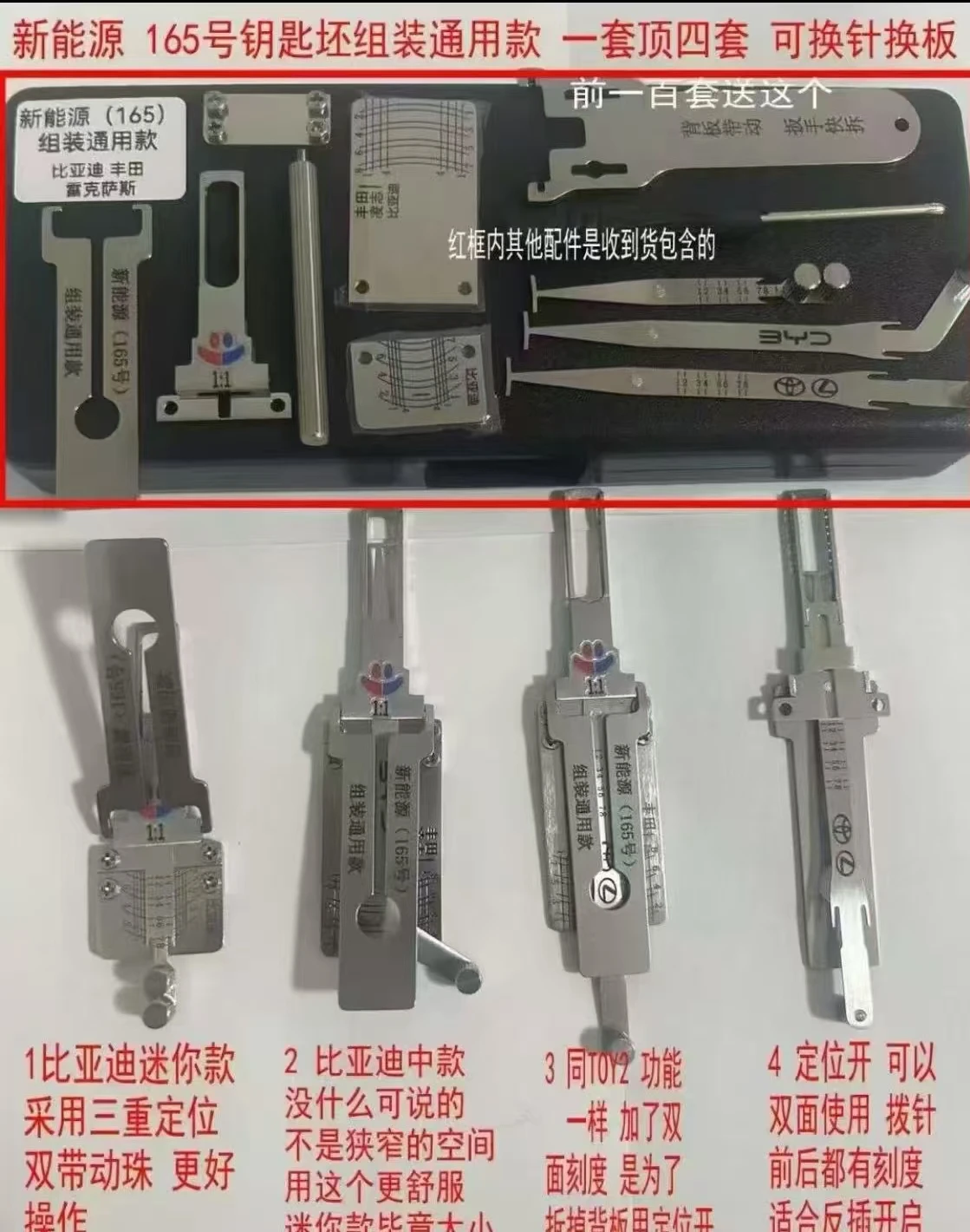 DYT02 2-in-1 New Energy Multipurpose 165 Single sided Inner Iron Two track Series Suitable/Combination Compatible with Multiple
DYT02 2-in-1 New Energy Multipurpose 165 Single sided Inner Iron Two track Series Suitable/Combination Compatible with Multiple