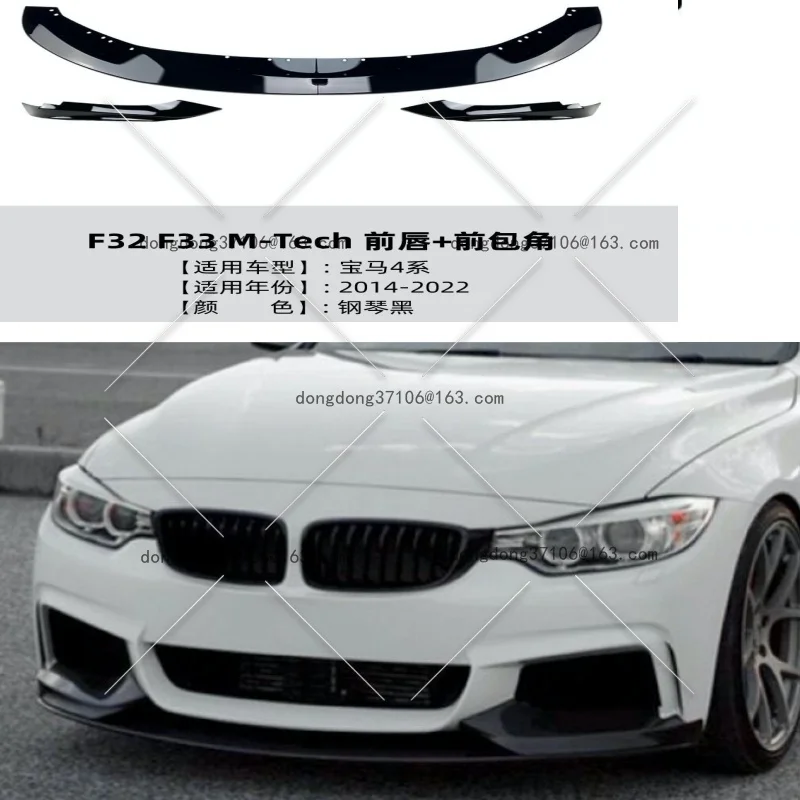 Suitable for BMW's new 4 Series 13-19 4 Series, split MP front lip, one set
Suitable for BMW's new 4 Series 13-19 4 Series, split MP front lip, one set