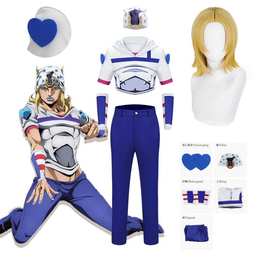 Jonathan Joestar Cosplay Costume Wig Anime Johnny Joestar Carnival Halloween Comic Party Clothing
Jonathan Joestar Cosplay Costume Wig Anime Johnny Joestar Carnival Halloween Comic Party Clothing