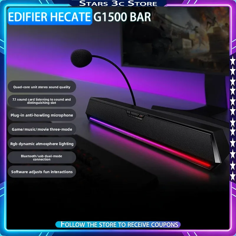 EDIFIER HECATE G1500 Bar Computer Speaker Pluggable ENC Microphone 7.1 Virtual Surround Sound Bluetooth Esports Table Setup
EDIFIER HECATE G1500 Bar Computer Speaker Pluggable ENC Microphone 7.1 Virtual Surround Sound Bluetooth Esports Table Setup