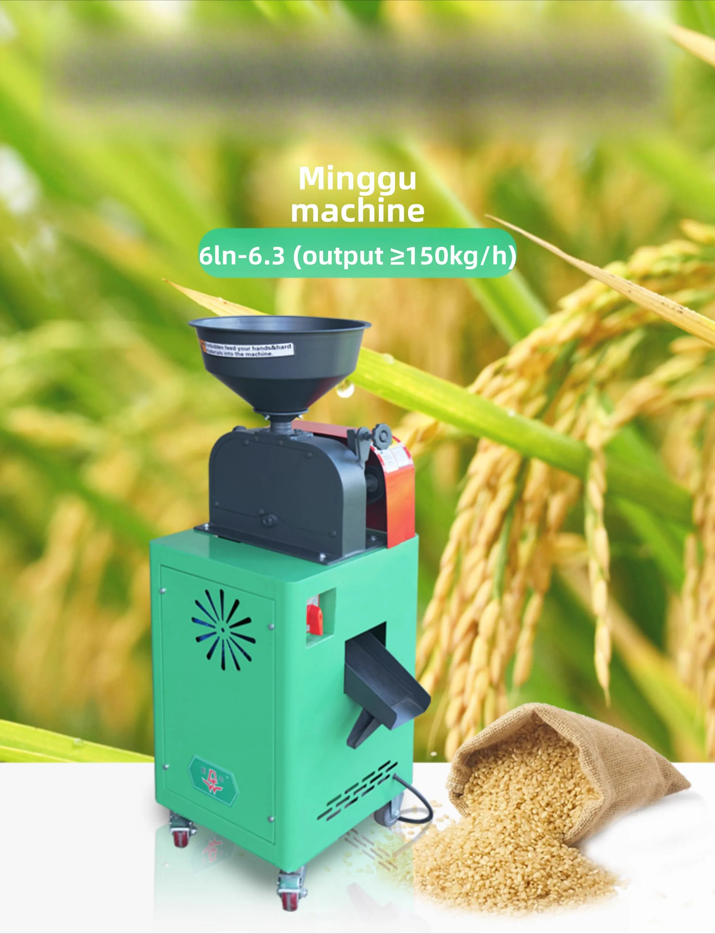 LTT Small household rice beater rice hulling rice milling machine shelling machine
LTT Small household rice beater rice hulling rice milling machine shelling machine