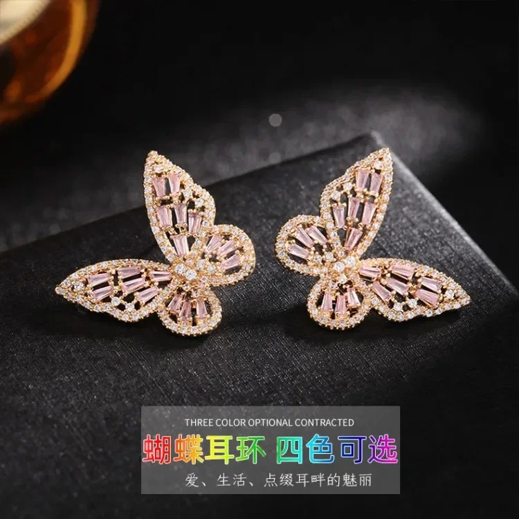 New fashionable colored zircon elegant earrings 925 silver needle earrings with hollowed-out butterfly stud earrings
New fashionable colored zircon elegant earrings 925 silver needle earrings with hollowed-out butterfly stud earrings