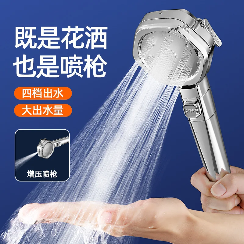 Chrome High Pressure Handheld Shower Head with ON/OFF Pause Switch,4 Spray Modes Shower Wand with Shut Off Button
Chrome High Pressure Handheld Shower Head with ON/OFF Pause Switch,4 Spray Modes Shower Wand with Shut Off Button