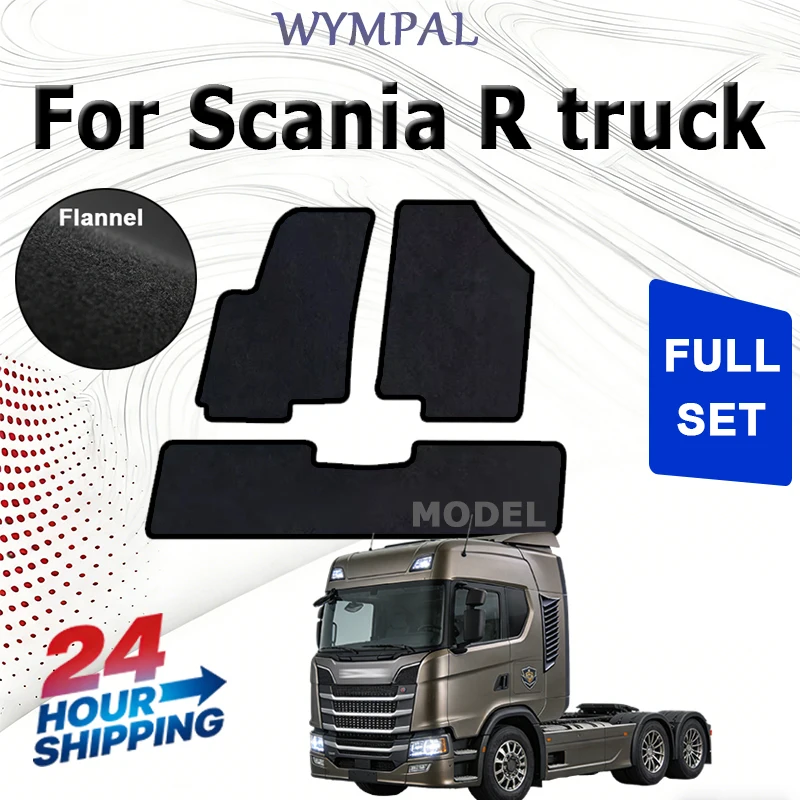 Нейлоновые велюровые коврики передние для грузовика Scania R (2018-) - черные
Нейлоновые велюровые коврики передние для грузовика Scania R (2018-) - черные