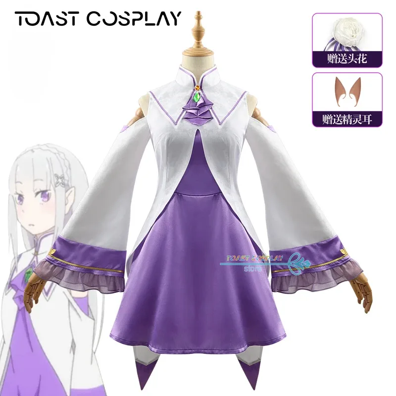 Emilia Cosplay Game Re:Zero Emilia Cosplay Costume Anime Carnival Party Animation Prop Suits
Emilia Cosplay Game Re:Zero Emilia Cosplay Costume Anime Carnival Party Animation Prop Suits