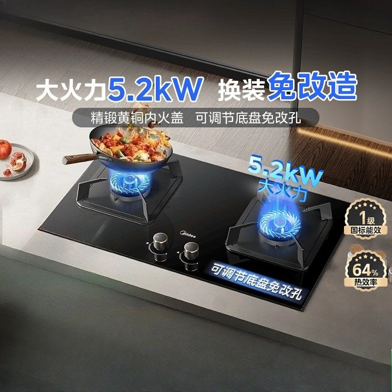 Gas Stove Household Natural Gas Stove Embedded Desktop Liquefied Gas Stove Stand
Gas Stove Household Natural Gas Stove Embedded Desktop Liquefied Gas Stove Stand